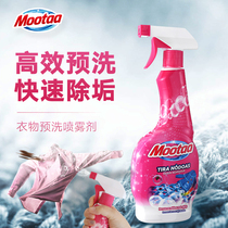 Closer strong decontamination and yellowing spray shirt white shirt White White artifact collar cuffs collar collar cleaning spray