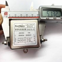 SunHenry Shanghai constant single-phase filter SH210-10A 20A 30A 50A