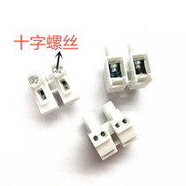 Quick lamp terminal block PA11 2p 3p Phillips screw 450v 1 in 2 out 10mm