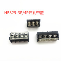 Switch power supply terminal HB825 8 25MM lid open hole 2P 3P 4PHB9500 9 5MM