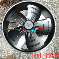 AC axial flow fan radiator exhaust fan 400FZY2-D 220 4-D 380V copper core