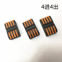 Quick terminal HL-888 no tape SPL-4P black 32A copper 4 in 4 out car 250 600V