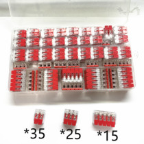Cross border 75 plastic boxes PCTT412 413415 orange blue red pink red copper quick terminals