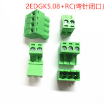 Plug-in wiring terminal 2EDGKRC5 08MM welding needle male 2P-20P opening closed with high temperature resistant flame retardant V0