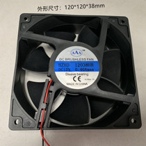 DC fan HZHD12038HB ball DC12V 0 4A cooling fan 120*120*38mm