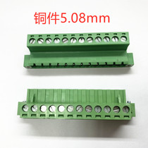 KF2EDGRKM wiring terminals on both sides of the plug-in wiring 5 08MM300V 15A10P 2P 4P 8P