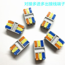 6 square quick wiring terminals 3 in 3 out of colour 2 in 2 out of large current 35A butt LT-662
