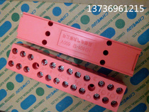 Terminal block H-38O1-10 section combination flame retardant terminal block 36A 600V copper orange