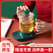 mini health pot office small mini one person with multi-purpose glass tea tea device light luxury creative gifts