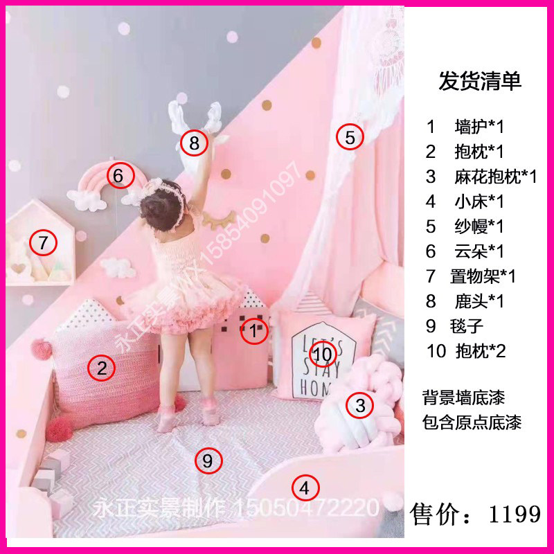 Shipping assembly Real view yourself installing children's real scenery production photo-writing real wedding photo studio photo gallery design