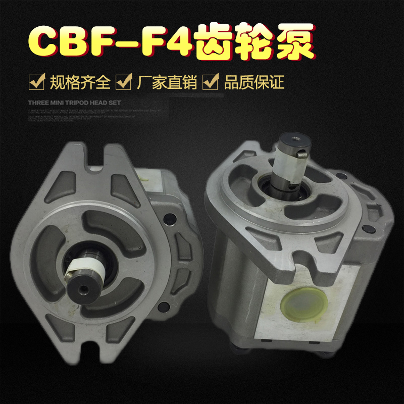 Gear Pump CBF-F410 F412 5 F414 F416 F418 F420 F425 432-ALP ALPL