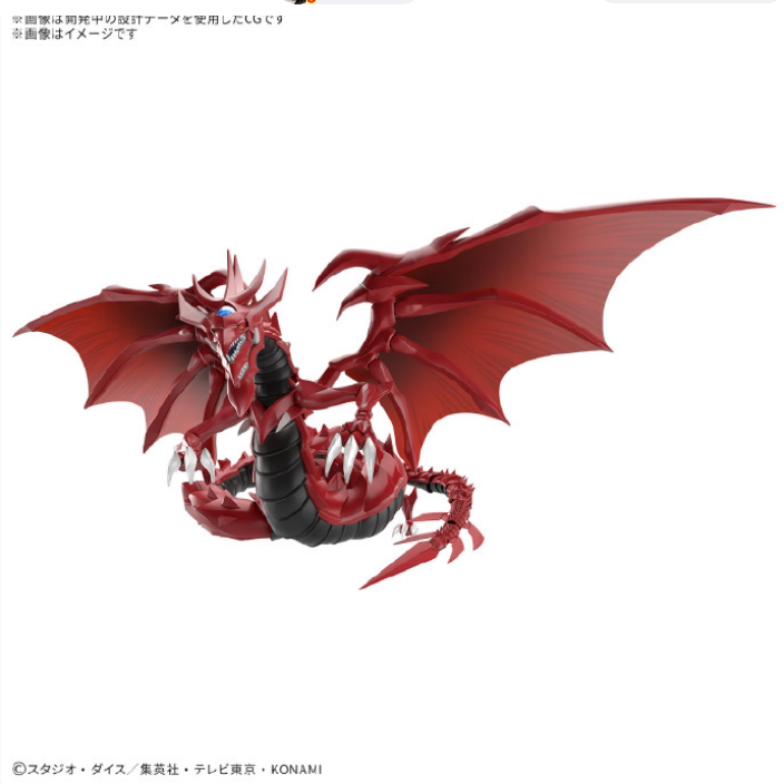 RA03 オシリスの天空竜 五つ眼 五つ目 奧西里斯天空龍 欧西里斯之天空龙 RA03 オシリスの天空竜 五つ眼 五つ目 奧西里斯天空龍 欧西里斯
