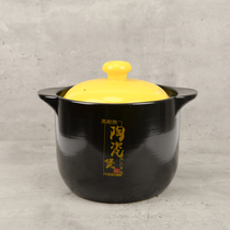 Foreign trade tail single original clothing Home Commercial 5L Ceramic Saucepan Rice Large Casserole High Temperature Resistant energy-energy-energy-energy-energy-energy-energy-shaped saucepan