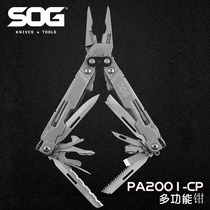 sog SOG PA1001 PA2001 multi-function knife combination tool pliers Universal folding pliers pliers Outdoor equipment