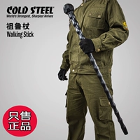 American ColdSteel Cold Steel Phi Châu Zulu Cane Nhân viên phòng thủ trekking vũ khí tự vệ cực 91WAS - Gậy / gậy gậy cho người cao tuổi