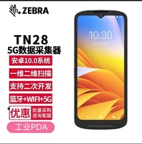 斑马TN28 (ZEBRA)二维数据采集器5G 安卓pda手持终端盘点机全新