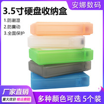 Hard disk PP box 3 5 inch protection box protection plastic case package information deposit box color containing box label classification