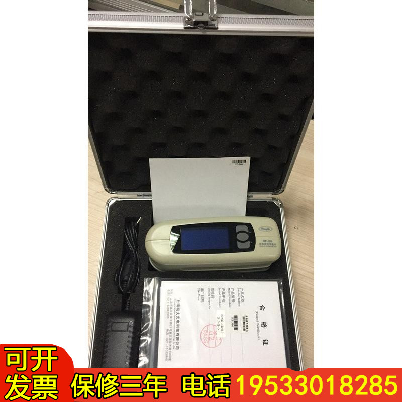 谱熙 HP-306光泽度计 色泽仪表面光度 光泽测量 单角度光泽计直销