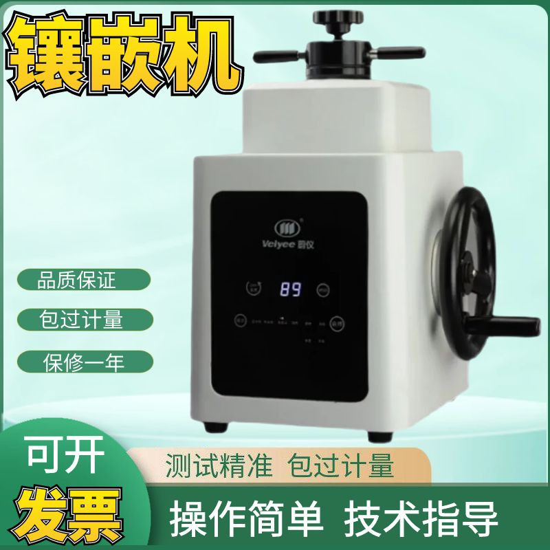 蔚仪金相试样镶嵌机XQ-2B型 22/30/45mm手动镶嵌机 全新升级数显