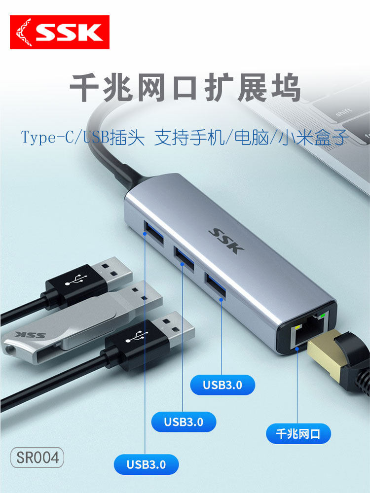 为什么我们总在Wi-Fi信号里,找不到一张安静的书桌?_USBHUB_淘宝数码网
