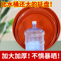Flower pot tray extra large round flower pot base plastic tray thickened flower pot base outdoor water tray