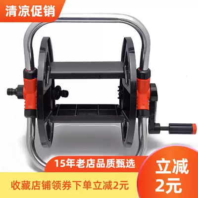 Household water pipe storage shelf Gardening watering pipe car Hose winding machine Hose reel Water frame water pipe shelf