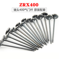 Motorcycle accessories suitable for Kawasaki ZRX400 valve nitrided intake and exhaust valve oil seal with high temperature resistance