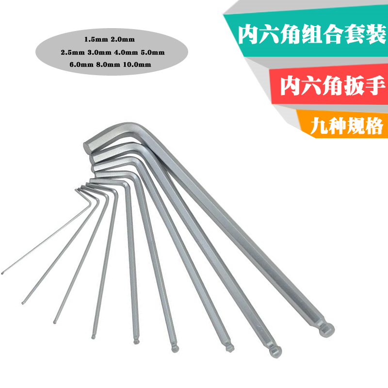 Xe máy công cụ sửa chữa xe điện 1.5 2.0 2.5 3 4 5 6 8 10.0mm hex cờ lê bộ mua bộ đồ nghề sửa xe máy