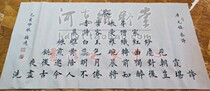 Calligraphy custom custom-made guru pen brush official official calligraphy unframed pagoda poetry tea room tea poem