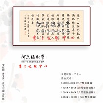 Qingyu case word Calligraphy Custom custom handwriting Genuine brush Regular Cursive Official Seal Script Works Ghostwriting Ghostwriting Couplets