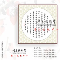 Sound and slow words calligraphy customized handwritten authentic brush cursive cursive cursive writing guru Couplet