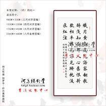 Dream-like calligraphy Custom Custom handwriting Genuine brush Regular Cursive Scribe Seal Script Works Ghostwriting Ghostwriting Couplets