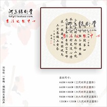 A cut plum calligraphy custom custom handwriting Genuine brush Regular Cursive Scribe Seal script works Ghostwriting Ghostwriting Couplets