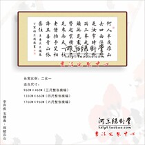 Yulou Spring Words Calligraphy Customized Handwritten True Brush Kai Xing Cao Li Zhili Seal script Works Ghost Pen couplet
