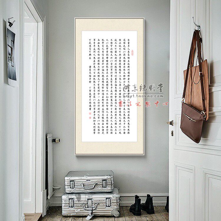 The custom of the calligraphy works by the Longzhong is custom made for the calligraphy works, and the written and seal calligraphy works are written and the couplets are written for the couplets.