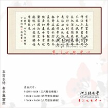 Shi Tianji Happy Ming Brush calligraphy Custom custom writing works Lay hand-written copy of the Sutra Seal engraving Authentic calligraphy and painting