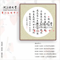 Dot Jiang lip words calligraphy custom custom handwritten original brush Kai Xing Cao Li seal script works Gwen couplet