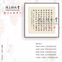 Qianqiu handwritten calligraphy custom-made brush kingli grass seal script works copying scriptions and engraving unframed calligraphy and painting