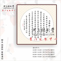 Yu Lin Ling words calligraphy custom custom handwritten authentic brush Kai Xing Cao Li seal script works Gwen couplet