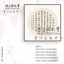 Su Muzhi calligraphy custom custom handwritten authentic brush Kai Xing Cao Li seal script works on behalf of writing Gummel couplet