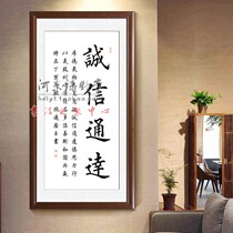 Honest and accessible calligraphy works Custom custom transcribe Scriptures Brush calligraphy Regular script Seal handwriting Authentic calligraphy and painting