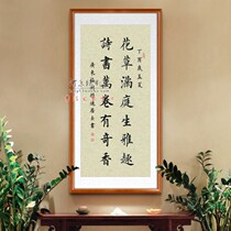 7 Seven-word couplet Famous handwriting Calligraphy works Custom custom ghostwriting Ghostwriter Brush Kai Li Office calligraphy and painting