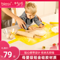 Baile Si silicone kneading pad Chopping board Household and panel baking tools Silicone pad Food grade non-stick rolling pad