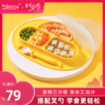 Baile Si childrens dinner plate grid suction cup bowl Baby tableware cartoon learning to eat baby silicone anti-fall supplementary food bowl