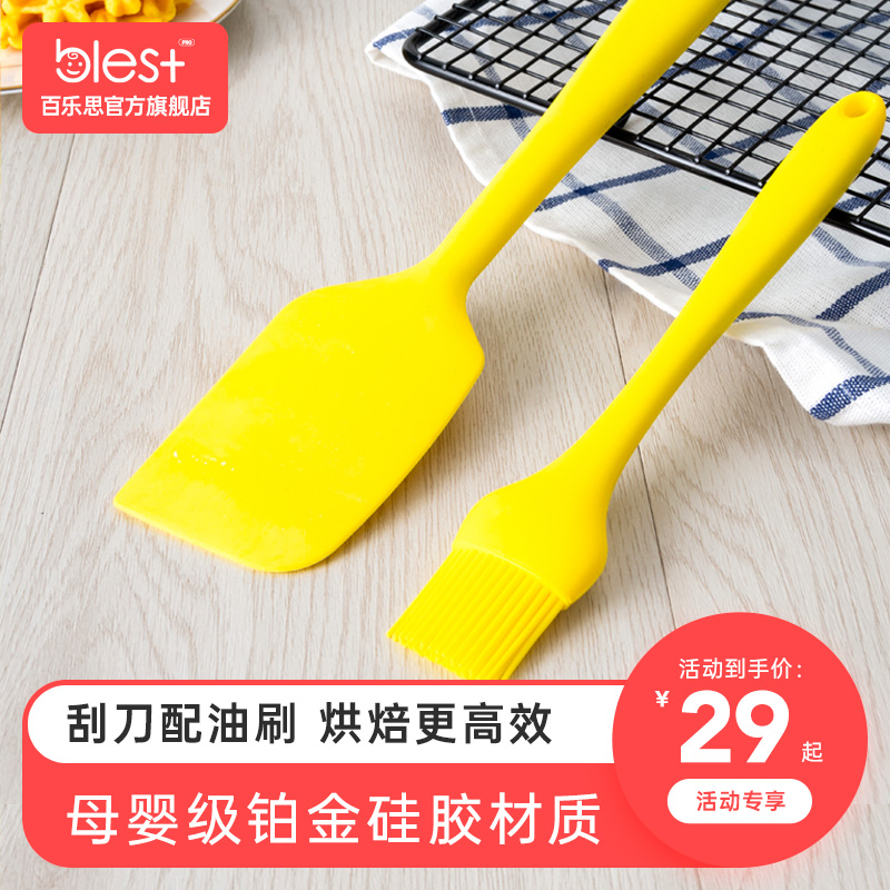 Baile Si integrated silicone oil brush scraper Kitchen household high temperature scraper barbecue baking brush shovel