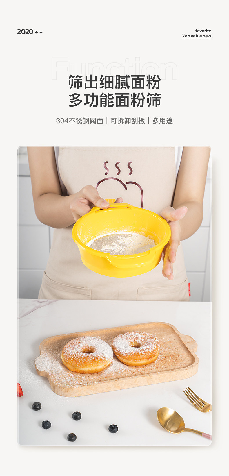 Детали муки Sieve_03.jpg