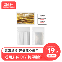 Bailesi Lollipop mold original accessories(including sugar paper stick cable ties)