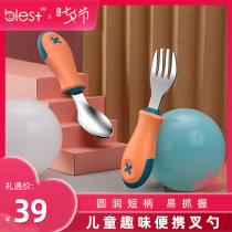 Baby learn to eat training spoon Baby childrens tableware auxiliary food Stainless steel small silicone short handle fork spoon fork set