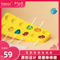 Bailesi Lollipop mold Handmade diy chocolate qq candy material silicone cheese stick mold