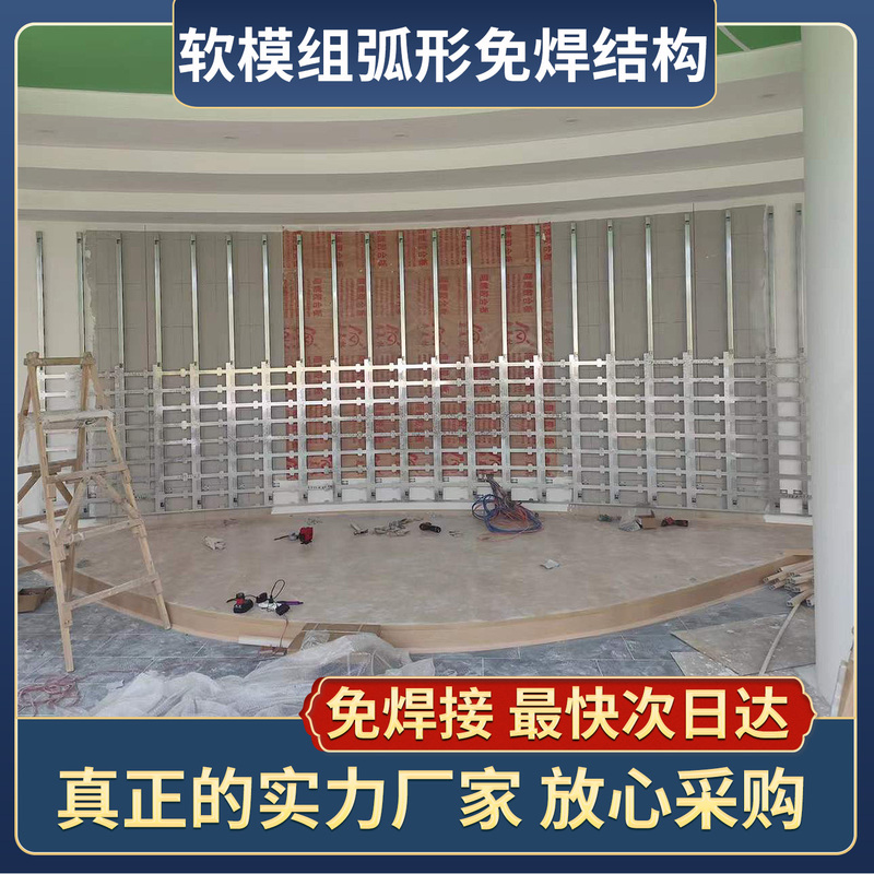 Soft Mold Curved Structure Guangzhou Local Factory Led Display Ultra-Narrow E Structure Welding-Free Steel Structure 2 3 Edge Wrapping